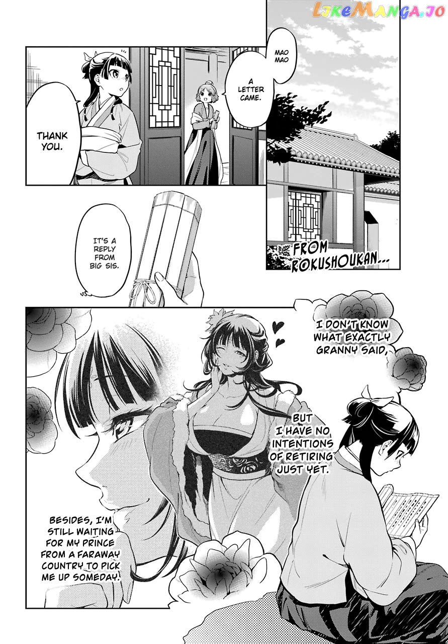 Kusuriya No Hitorigoto Chapter 36.1 image 02